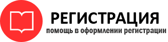 прописка в Богородицке id875617